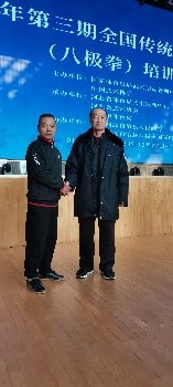 馆长合影