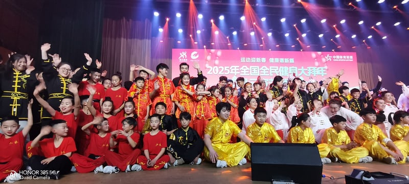 演出汇演