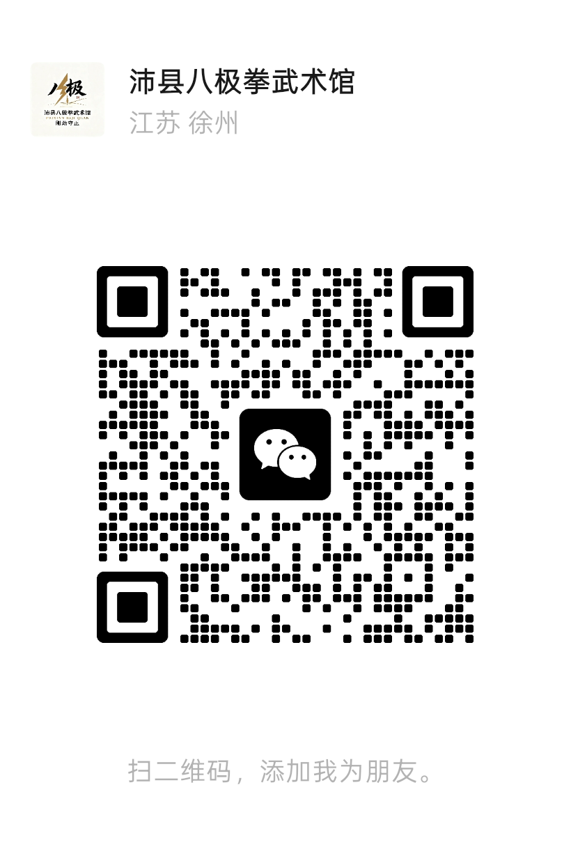 馆长微信二维码